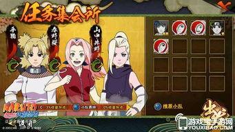 新版本火影最新爆料,新篇章揭秘,神秘力量觉醒,忍者世界风云再起! 第2张 新版本火影最新爆料,新篇章揭秘,神秘力量觉醒,忍者世界风云再起! 第2张