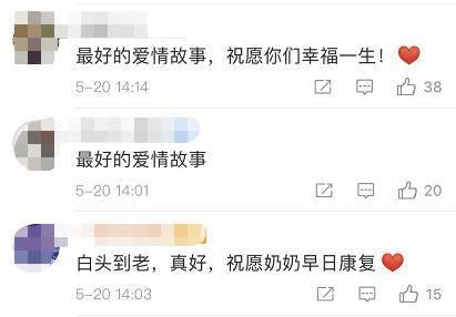 感动视频爆料大全最新版,揭秘最新版感动视频爆料大全  第3张