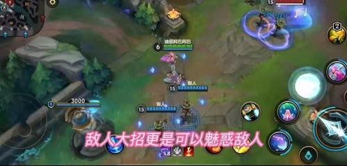 lol手游最新皮肤爆料,炫彩盛宴,英雄风采再升级! 第3张 lol手游最新皮肤爆料,炫彩盛宴,英雄风采再升级! 第3张