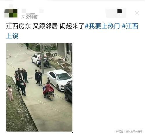 提灯定损爆料者删视频,揭秘事件背后真相  第3张