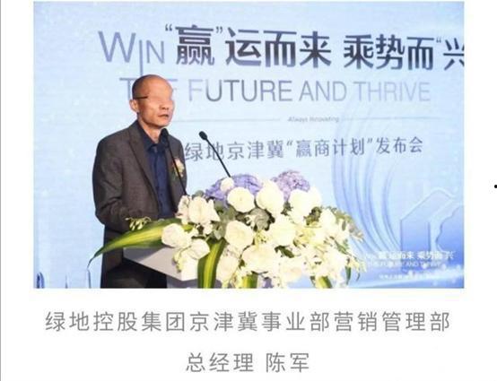 绿地史睿生最新爆料,揭秘绿地集团发展背后的故事 第1张 绿地史睿生最新爆料,揭秘绿地集团发展背后的故事 第1张