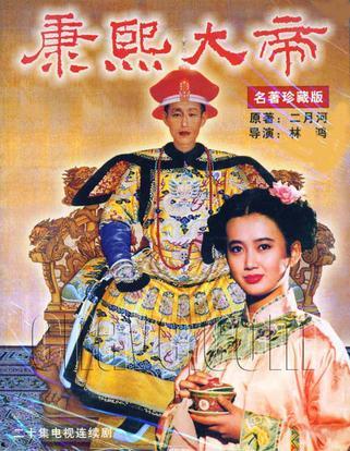 康熙爆料视频大全最新版,揭秘娱乐圈不为人知的秘密瞬间 第2张 康熙爆料视频大全最新版,揭秘娱乐圈不为人知的秘密瞬间 第2张