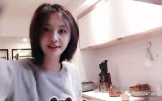 宋妍菲最新爆料新闻直播,揭秘娱乐圈惊人内幕  第1张