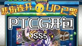 奥特曼最新卡片爆料图库,神秘力量与传奇再续  第3张