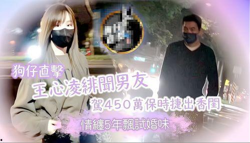 王心凌新歌爆料最新,青春回忆杀来袭  第3张