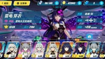 崩坏三最新女武神爆料站,神秘力量觉醒,守护世界重任在肩! 第2张 崩坏三最新女武神爆料站,神秘力量觉醒,守护世界重任在肩! 第2张